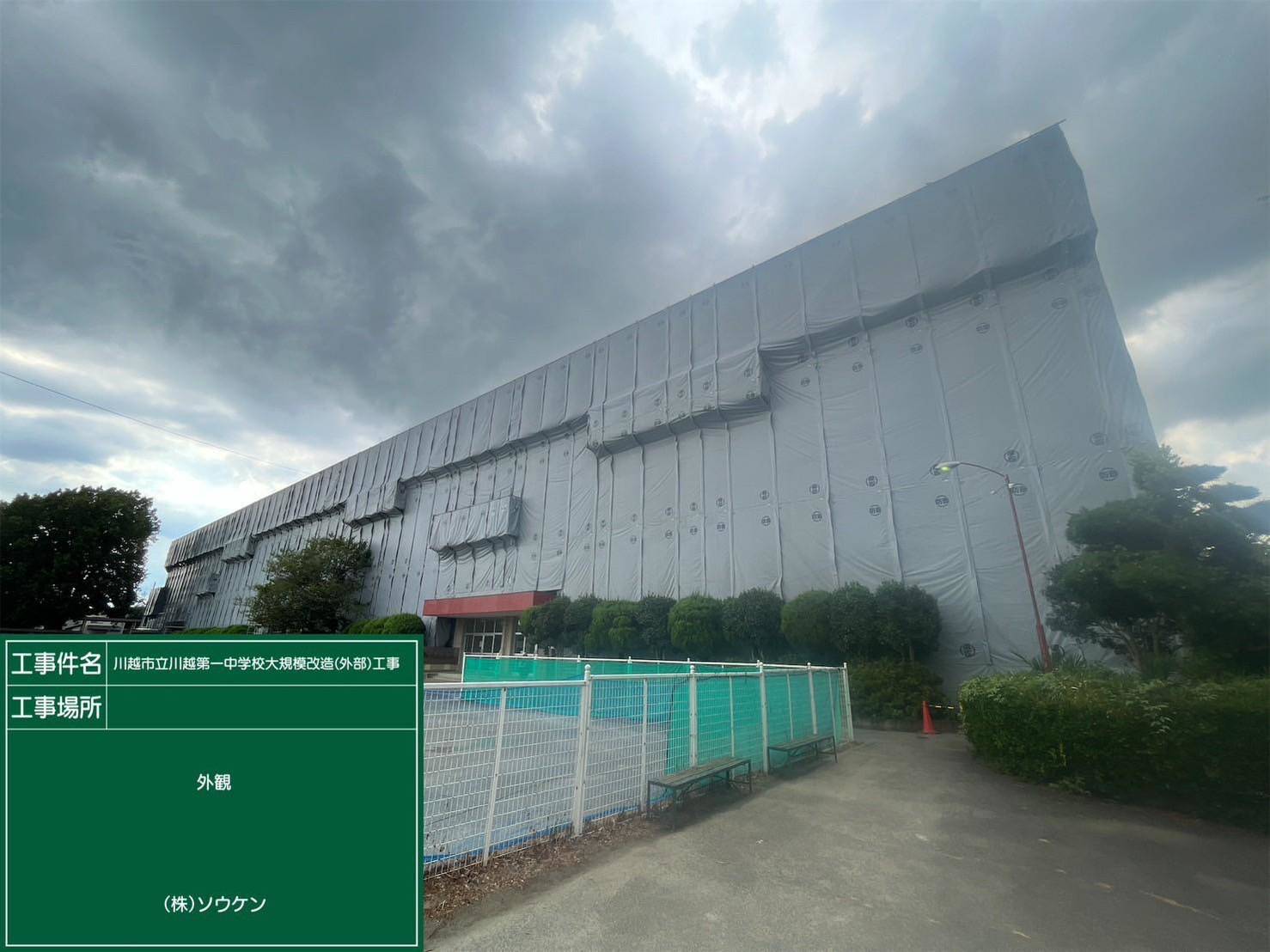 仁司興業株式会社,施行実績,業務内容,24works