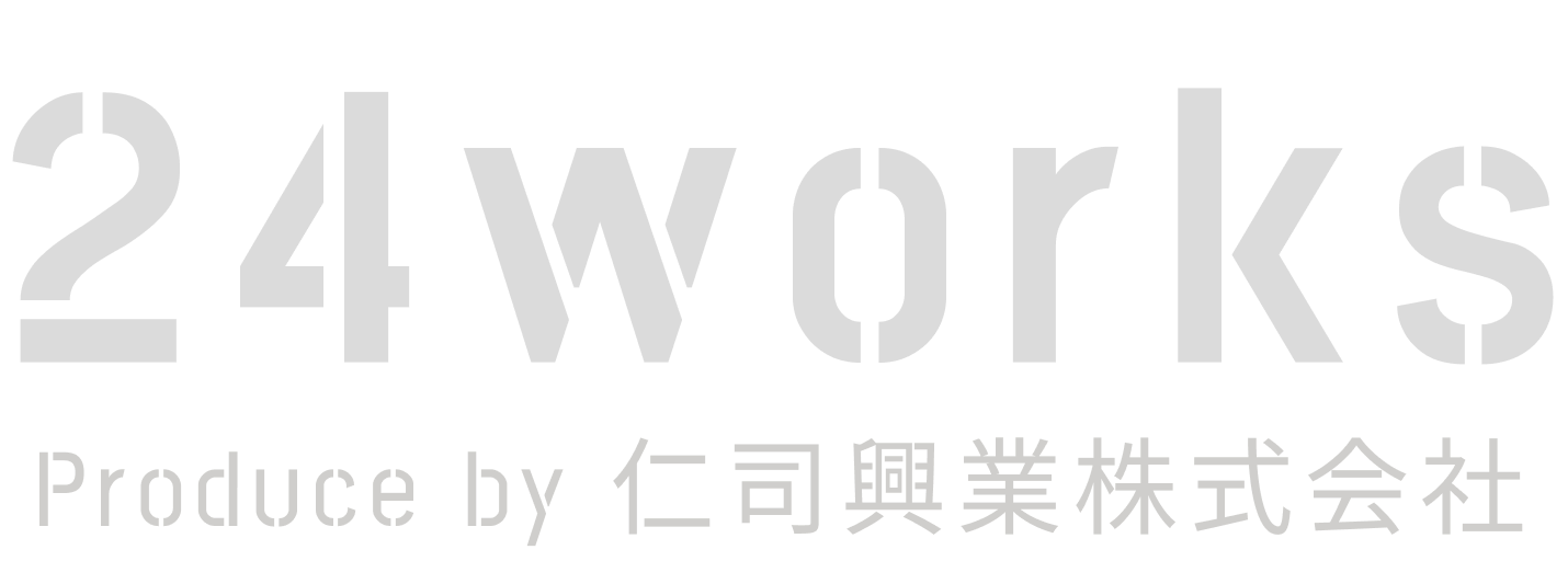 仁司興業株式会社,ニュース,お知らせ