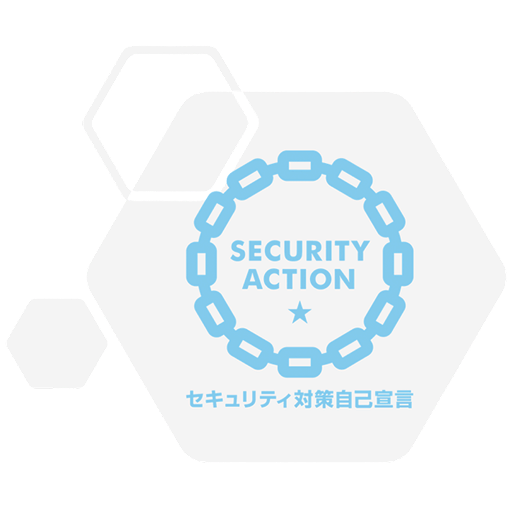 仁司興業株式会社,SDGs,securityaction