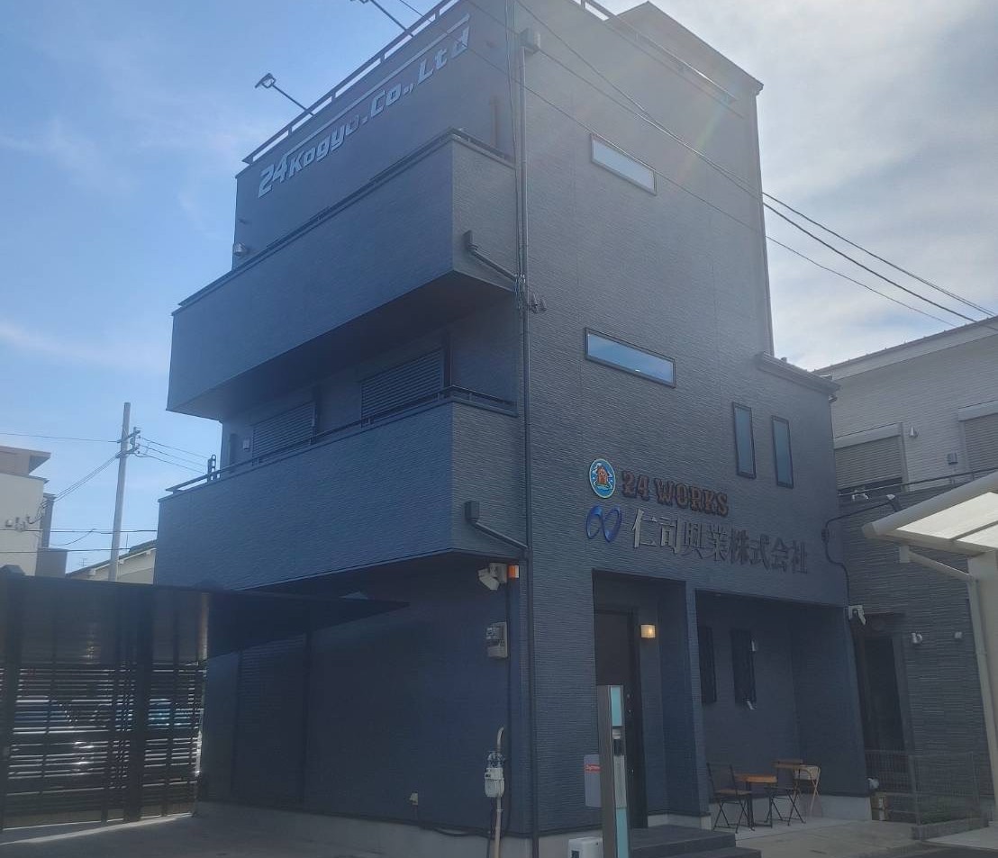 仁司興業株式会社,company,会社概要,24works,東京,大阪